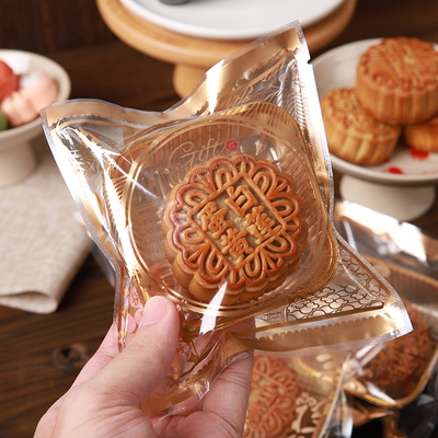 150克月饼单独包装袋蛋月烧月饼