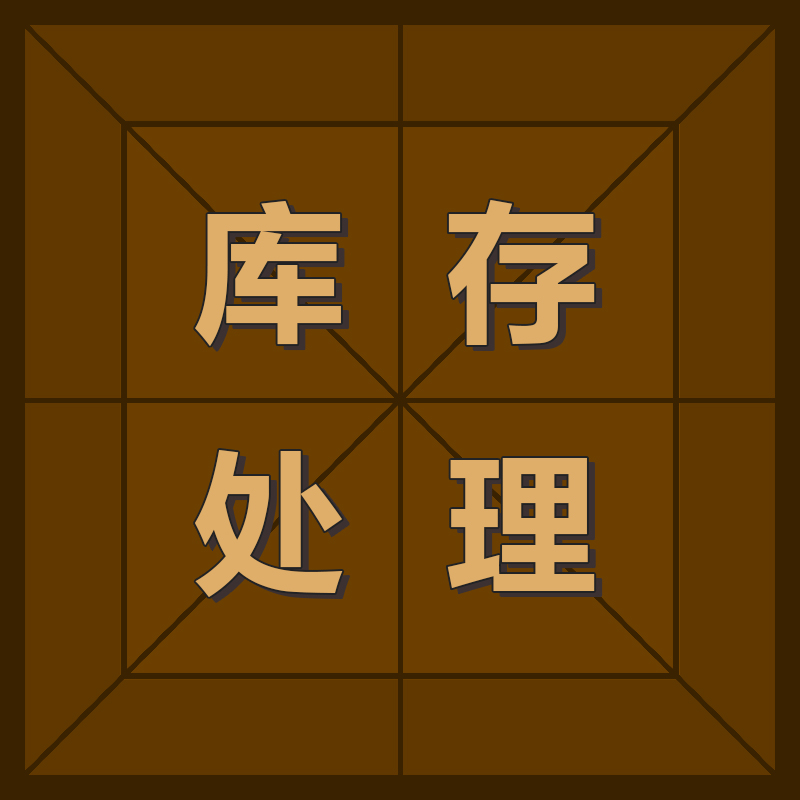 K3清仓 手打超值真丝男性复古领带意大利正装商务花纹休闲礼盒
