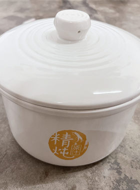 美的电炖锅WBZS162/16E/炖盅炖盅隔水炖盅1.6L/0.5L升内胆盖配件