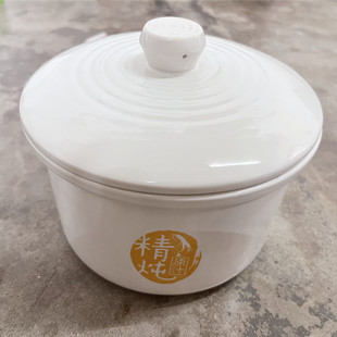 炖盅炖盅隔水炖盅1.6L 16E 0.5L升内胆盖配件 电炖锅WBZS162 美