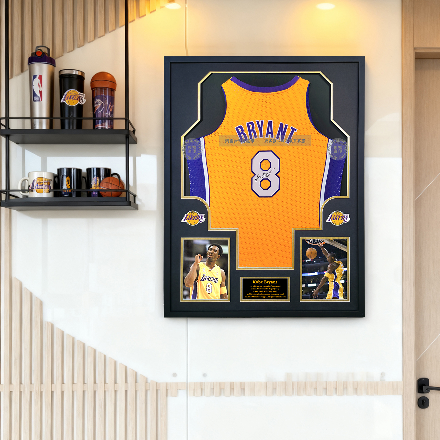 科比kobe湖人8号签名印签球衣裱相框装饰展示收藏送球迷男友礼物
