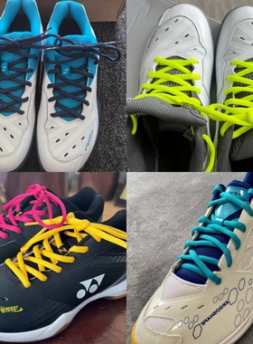 适配Yonex尤尼克斯65z3鞋带胜利李宁羽毛球鞋白色黑色运动半圆绳