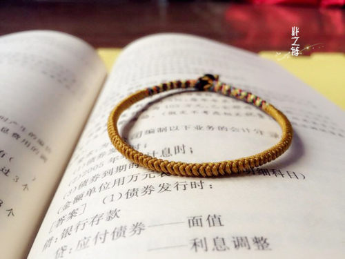 手工红绳黑色简约风五彩情侣手环