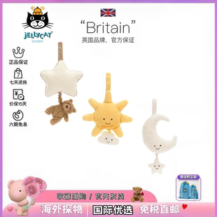 英国JELLYCAT巴塞罗熊音乐拉铃太阳月亮八音盒玩偶床铃挂件送礼物