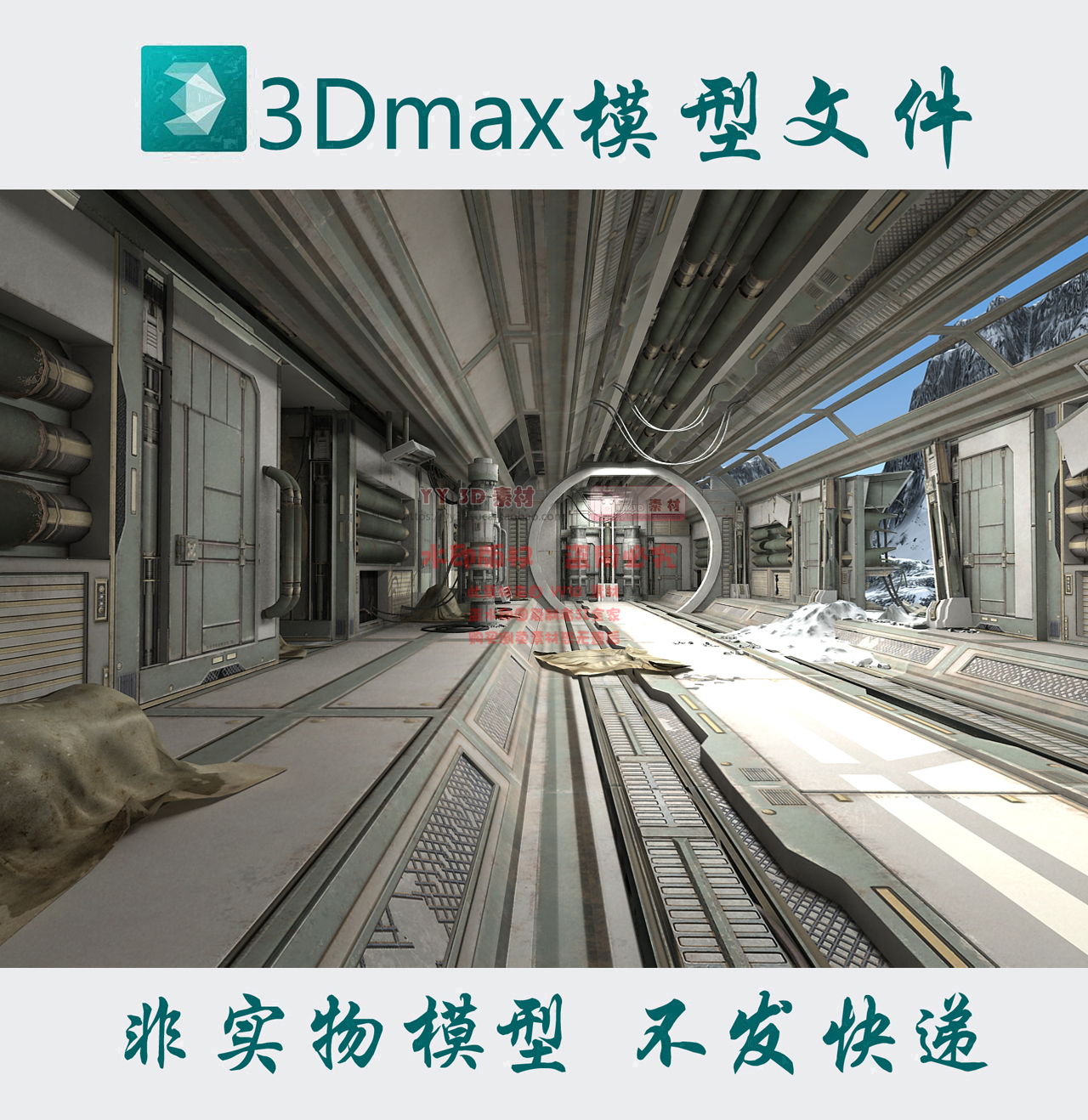 【m0938】外星破损基地3dmax模型外星损坏营地fbx模型科幻基地3d