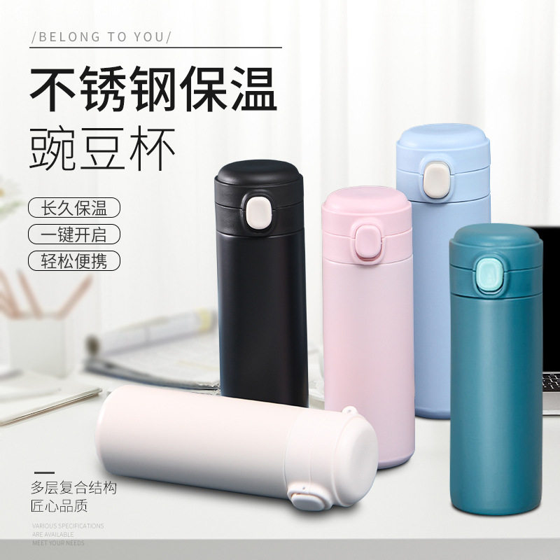 不锈钢弹跳盖杯迷你双层真空直身水杯保温可爱简约豌豆杯保温儿童