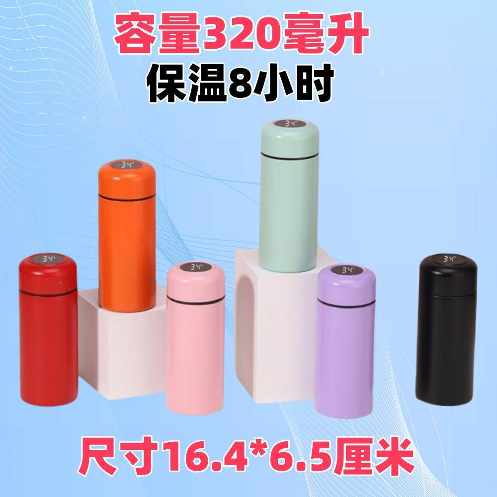 保温杯316不锈钢口袋迷你小巧便携儿童2024新款男款水杯定制LOGO,餐饮具,保冷/保温杯,淘宝优惠券,粉丝福利购,淘宝优惠卷