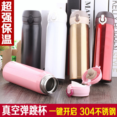 弹跳保温杯304不锈钢大容量
