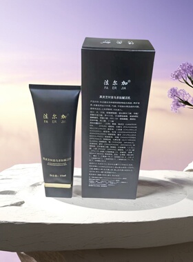 法尔加黑灵芝何首乌多肽赋活乳9.0版官方正品头皮护理精华液免洗