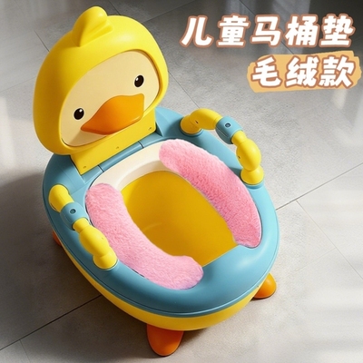 儿童马桶垫冬天加厚毛绒保暖套粘贴式通用婴儿宝宝专用马桶坐垫圈