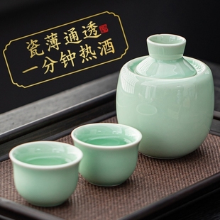 温酒器家用温酒壶二两黄酒烫酒壶老式半斤暖热酒具陶瓷青花白酒杯