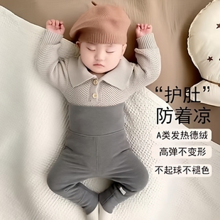 婴儿高腰护肚厚内搭 睡衣线衣线裤 冬季 加绒加宝宝德绒保暖内衣套装
