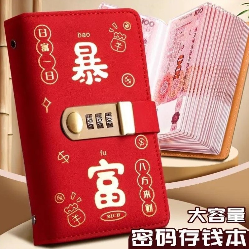 2026新款暴富现金存钱本存钱夹收纳册攒钱本大容量一万元存钱夹包,箱包皮具/热销女包/男包,钱包,淘宝优惠券,粉丝福利购,淘宝优惠卷