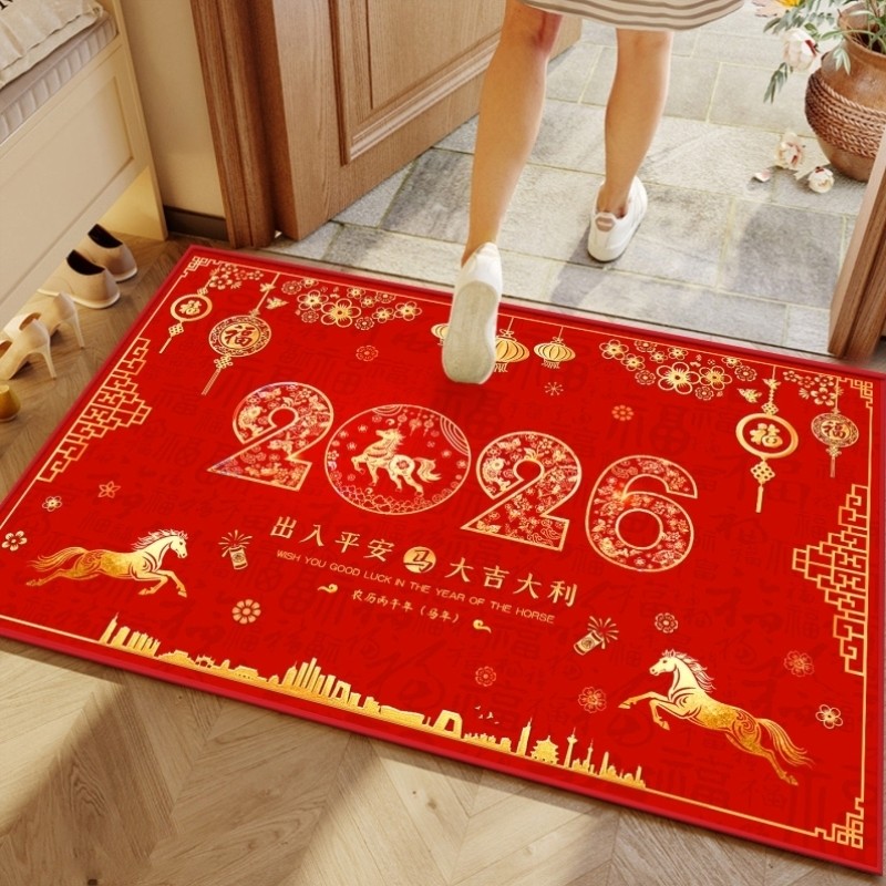 2026新年入户门地垫马年门垫喜庆进门大门口脚垫家用过年红色地毯,居家布艺,入户地垫,淘宝优惠券,粉丝福利购,淘宝优惠卷