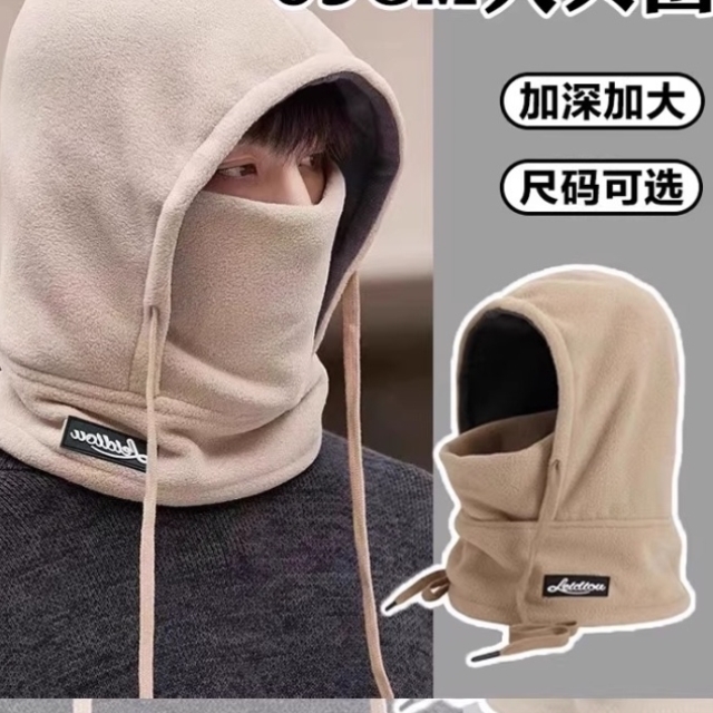 骑行防风保暖帽子男冬季口罩围脖一体加厚护耳电动车防寒护颈面罩