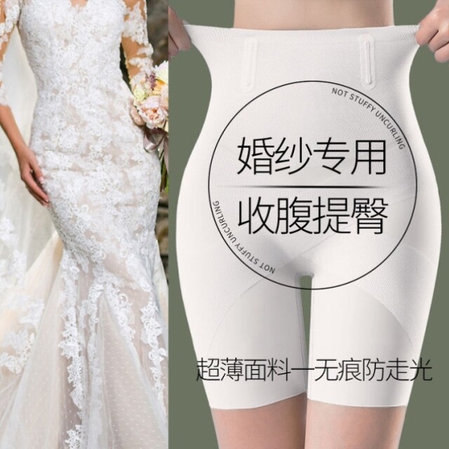 收腹裤塑身内裤高腰无痕产后塑形翘臀束腰提臀裤防走光婚纱安全裤