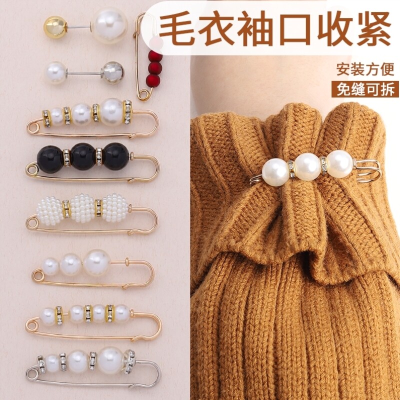 毛衣袖口收紧衬衣衬衫袖子长改短神器别针固定衣服珍珠胸针装饰扣