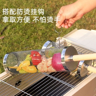 烧烤笼BBQ不锈钢滚动烧烤筒烧烤网烟熏烤肉圆形烤架烤篮