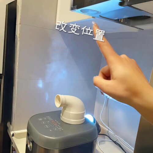 【水蒸气不直吹】电饭煲水蒸气导流挡板不直吹防烫防墙面凝水发霉