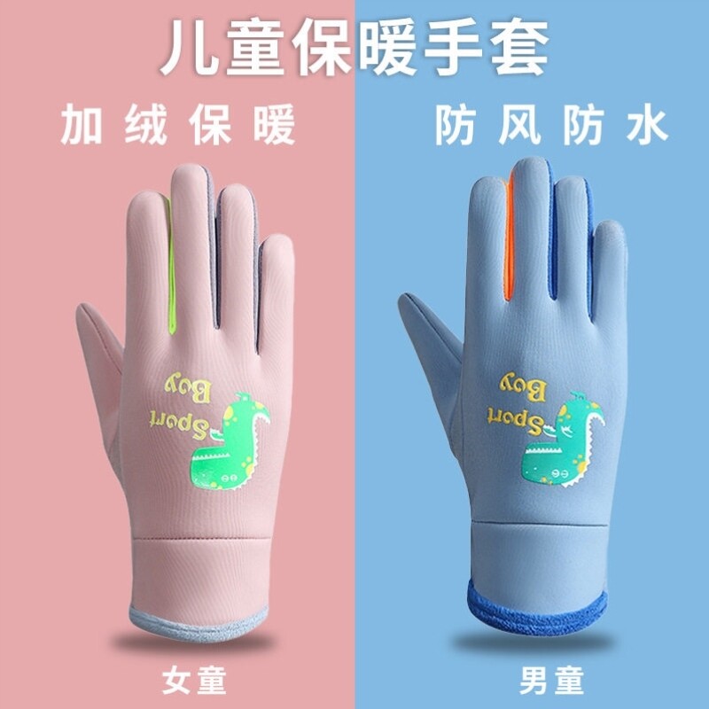 儿童手套保暖加绒秋冬季防风防泼水加厚户外骑车男女孩滑雪玩雪