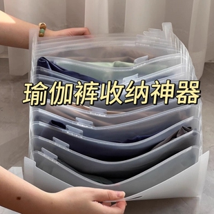 换思路收纳瑜珈裤收纳神器健身服收纳袋短裤运动内衣多层收纳挂袋