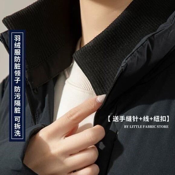 羽绒服防脏领子护领神器领口衣领保护套假领子可拆卸男女士全包边