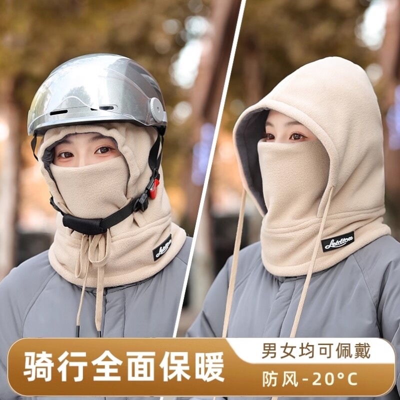 帽子女冬天防寒护耳防风头套面罩围脖一体电动车骑行保暖头盔内胆