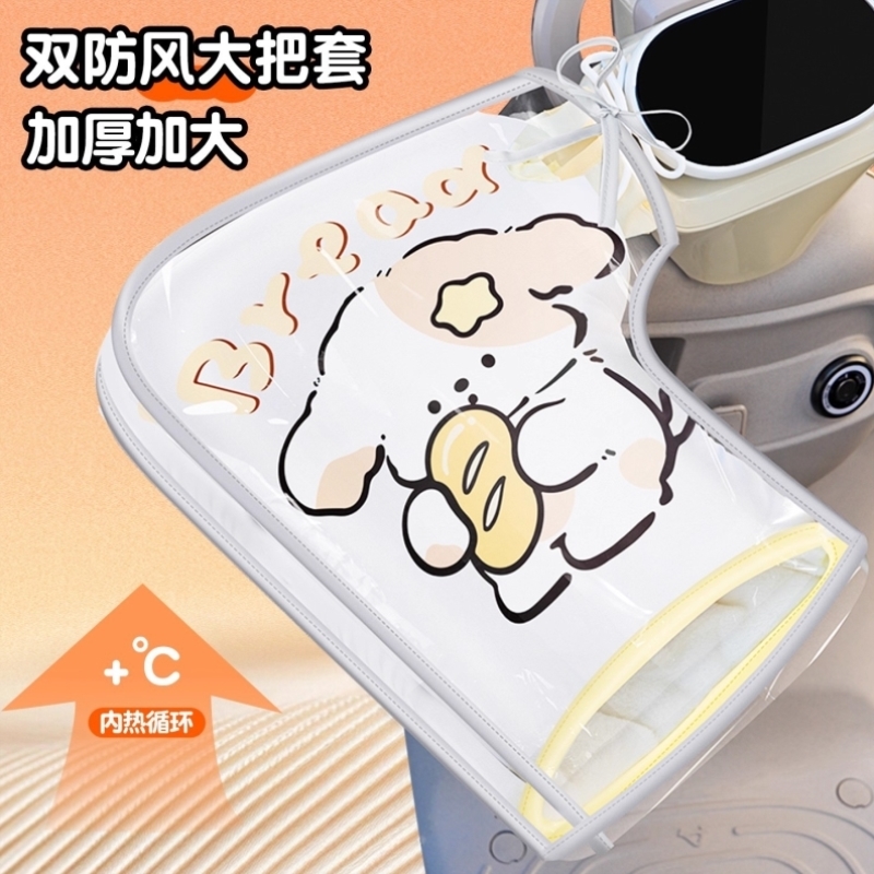 电动车手把套冬季保暖电瓶车摩托车手套防水防风手套加绒加厚护手