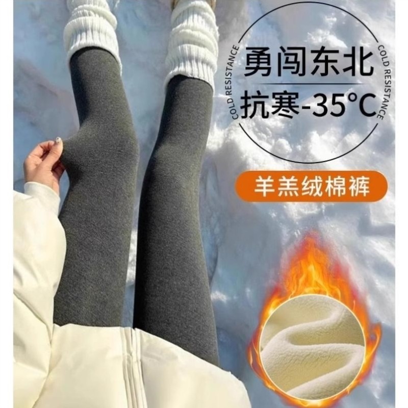 深灰色打底裤女秋冬2025新款加绒秋裤外穿显瘦春秋薄绒保暖连裤袜
