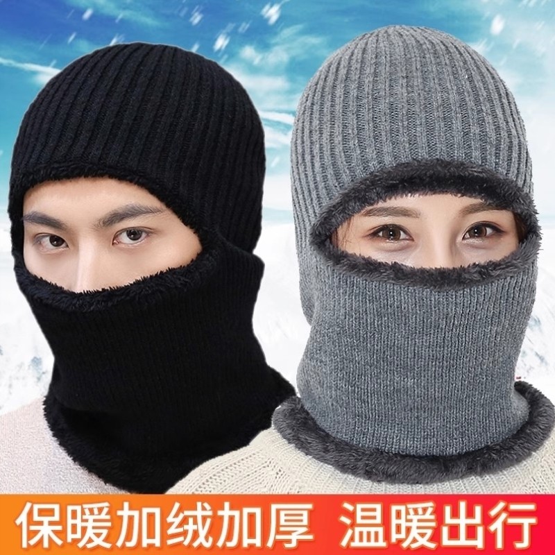 保暖防风帽电动摩托车头套男冬季脸罩骑行防寒面罩女冬天帽子装备