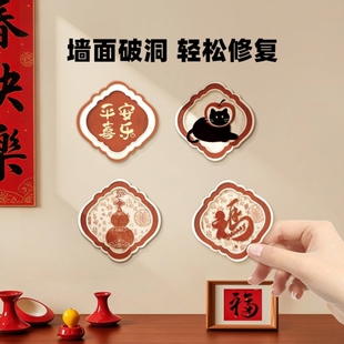 装饰墙贴遮丑补洞贴纸瓷砖孔洞遮挡神器窟窿补洞盖板浴室墙壁贴画