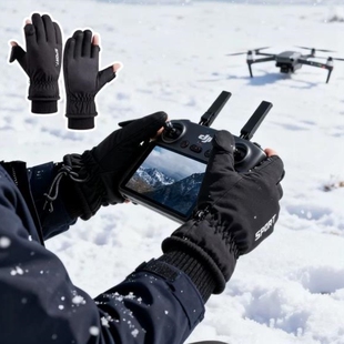 无人机遥控手套户外零下防寒保暖防水露指触屏拍照摄影师专用防滑