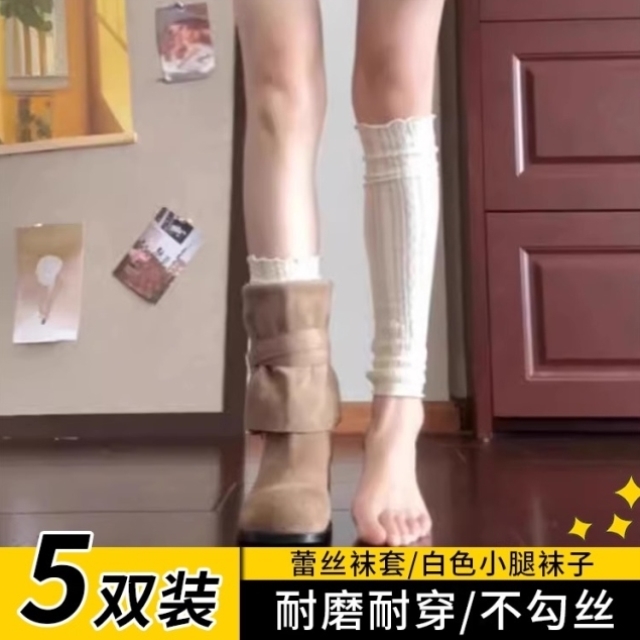 蕾丝花边袜套袜子女秋冬堆堆袜腿套长筒袜配长筒靴小腿袜白色黑色