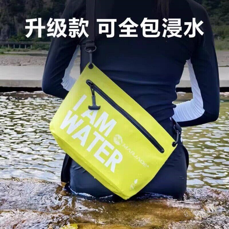泼水节装备IPX7级防水包漂流打水仗游泳海边单肩手机防水袋旅行