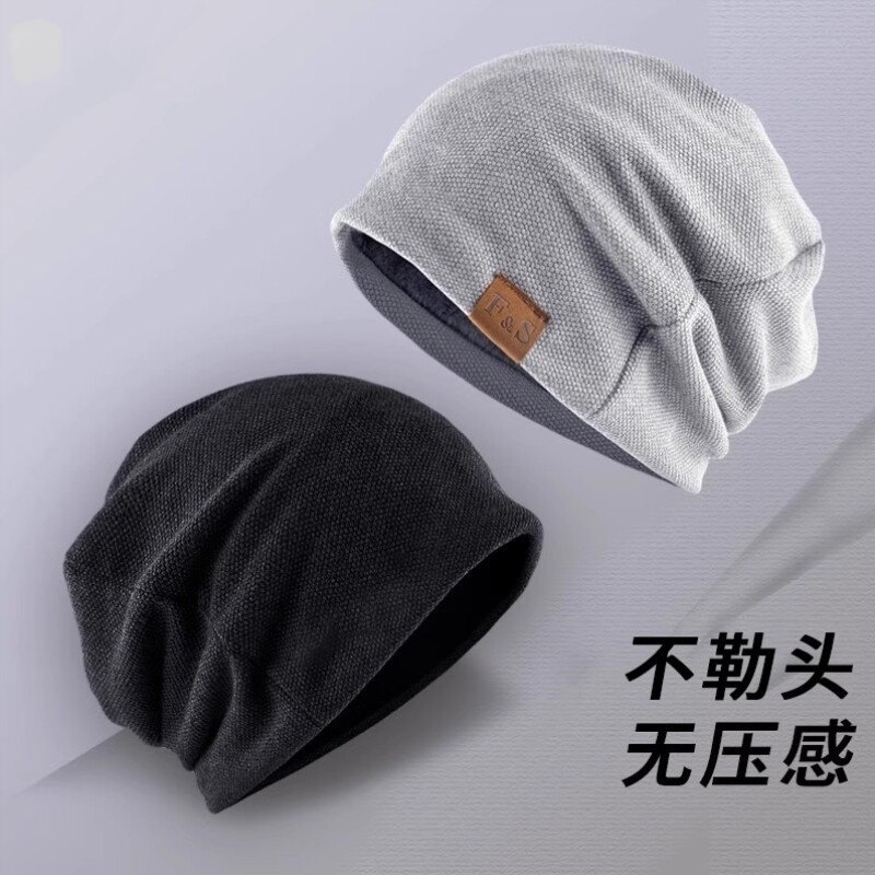 帽子男士2025新款春秋男帽夏季毛线帽包头针织帽薄款堆堆帽女夏天