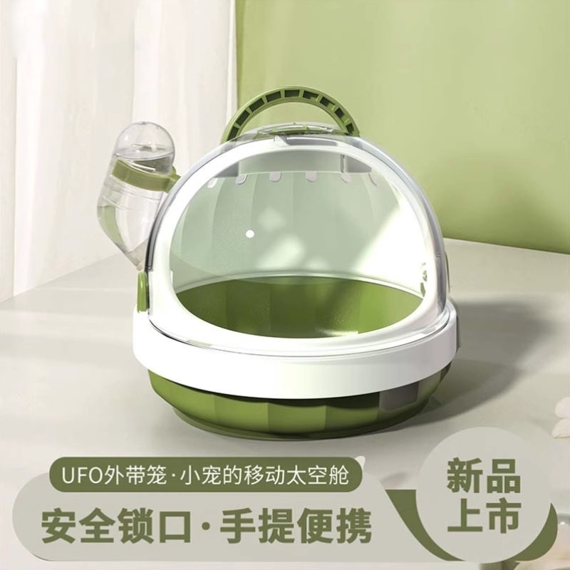 仓鼠笼子外带笼便携外出笼蜜袋鼬花枝鼠金丝熊全景外带包小宠用品