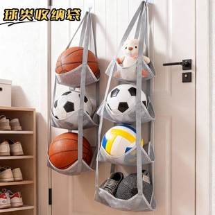 家用篮球收纳挂袋门口放球类的置物架足球球架玩偶娃娃收纳筐神器