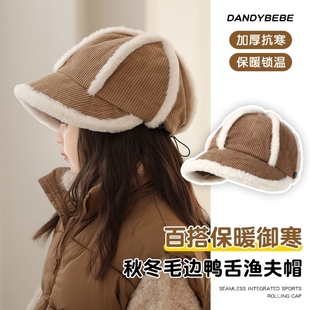 儿童渔夫帽子秋冬季女童男孩毛绒保暖套头帽加厚防风寒护耳鸭舌帽