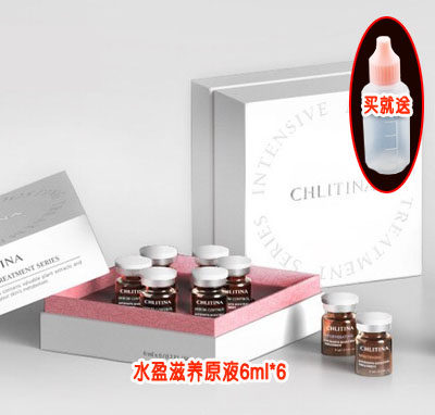 克丽缇娜套装正品 官网玻尿酸面膜植萃肌能水盈滋养原液 6ml*6瓶