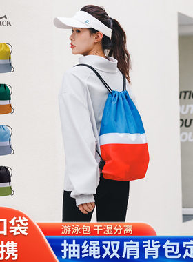游泳包儿童干湿分离定制LOGO防水轻便大容量收纳抽绳双肩背包印字