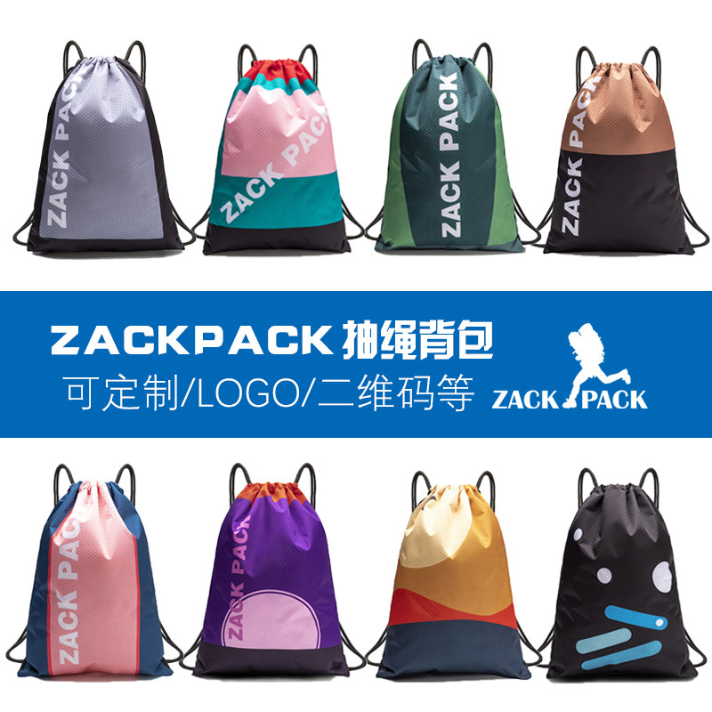 定制印字LOGO运动束口袋双肩背包轻便抽绳包袋健身旅行涤纶收纳包