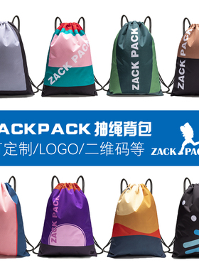 定制印字LOGO运动束口袋双肩背包轻便抽绳包袋健身旅行涤纶收纳包