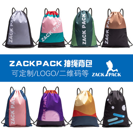 定制印字LOGO运动束口袋双肩背包轻便抽绳包袋健身旅行涤纶收纳包