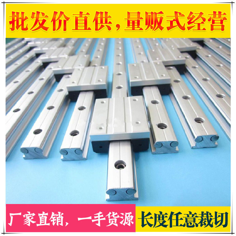 铝型材LGD6LGD12滑块直线导轨