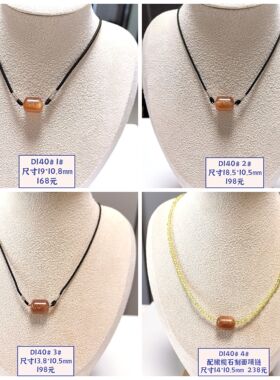 D140# 天然金草莓桶珠吊坠 滚运珠锁骨链 多款可选