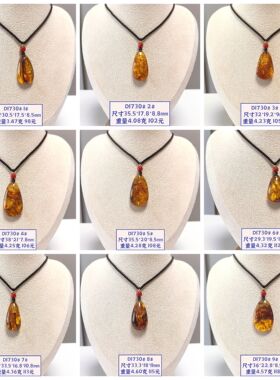 D1730# 天然蜜蜡花珀水滴吊坠 多款可选