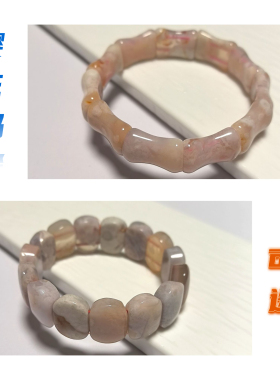 S87# 天然马达加斯加樱花玛瑙手排 手牌 多款可选