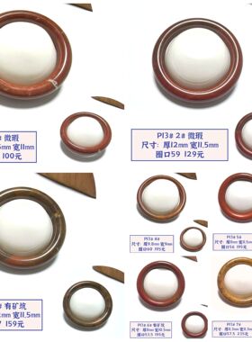 P13# 天然战国红玛瑙手镯 多圈口可选