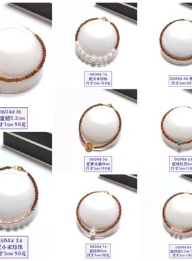 S604# 天然橙红石榴石手链3mm 原创设计款 多款可选