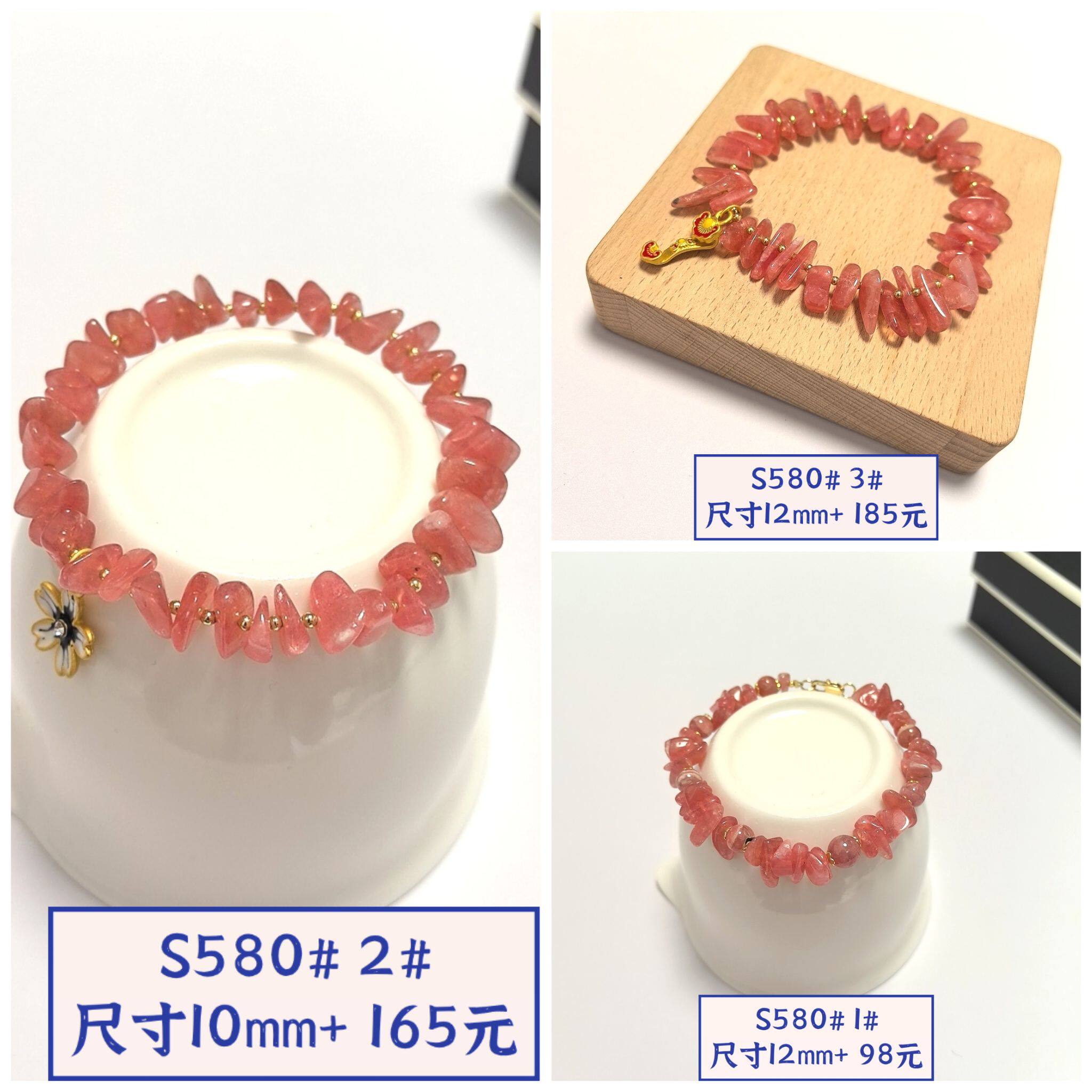 S580# 天然红纹石原石随形手链10-12mm 幸运手串 多款可选